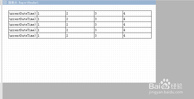 如何利用Grid++Report6报表设计出自由表格