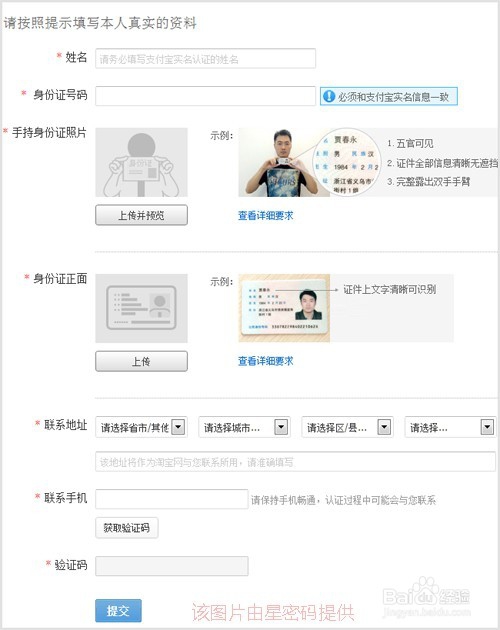 如何开网店详细步骤及初步运营