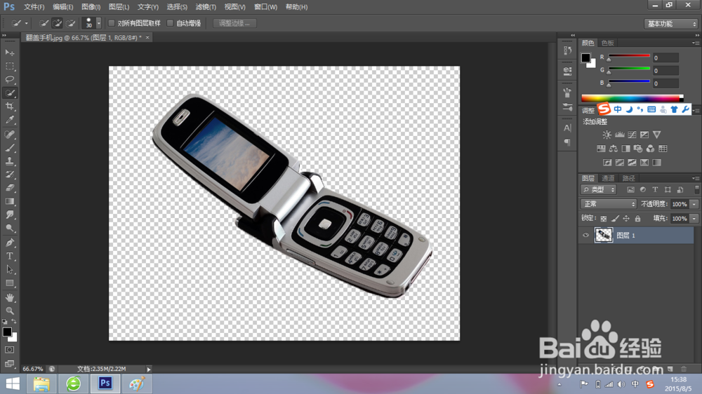 【photoshop】自学入门超简单PS:抠图2