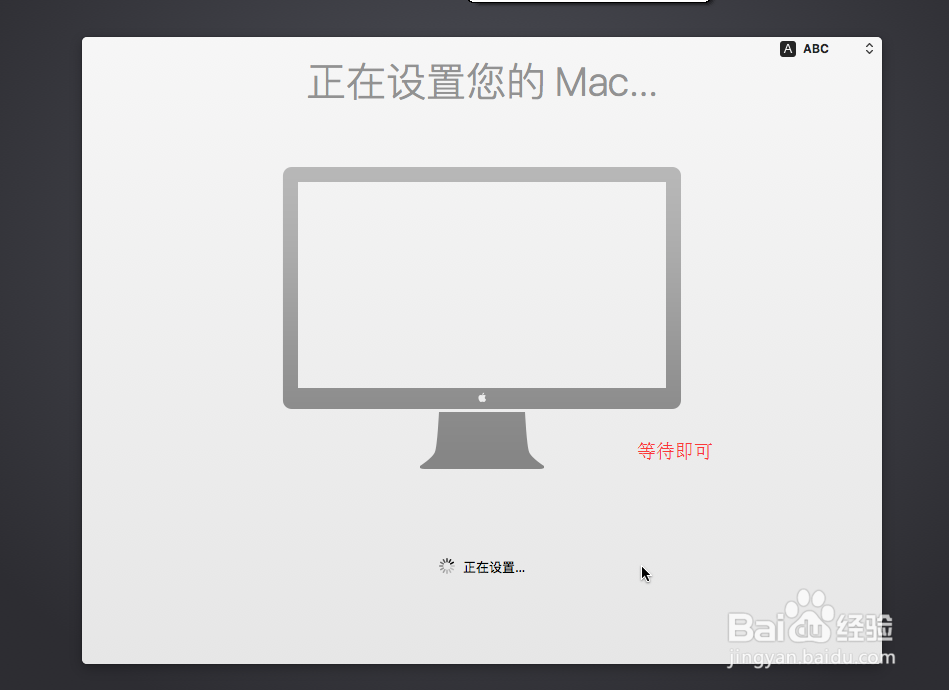 vmware12虚拟机下安装mac os 系统手把手全过程