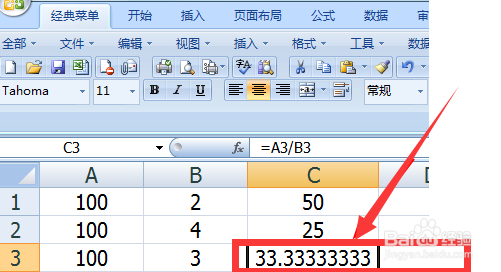 Excel平均分保留小数一位怎么设置