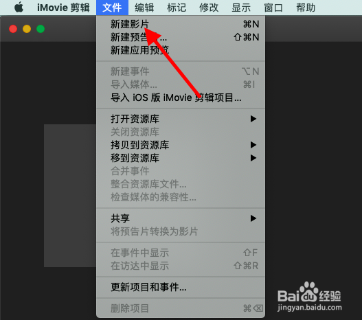 自媒体mac怎样做带音乐的视频