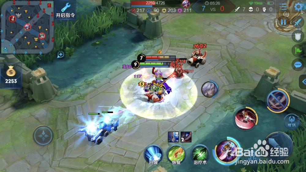 王者荣耀李白连招技巧