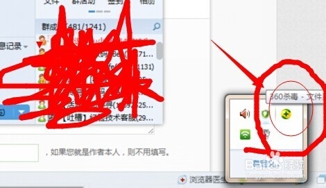 怎么限制电脑网速
