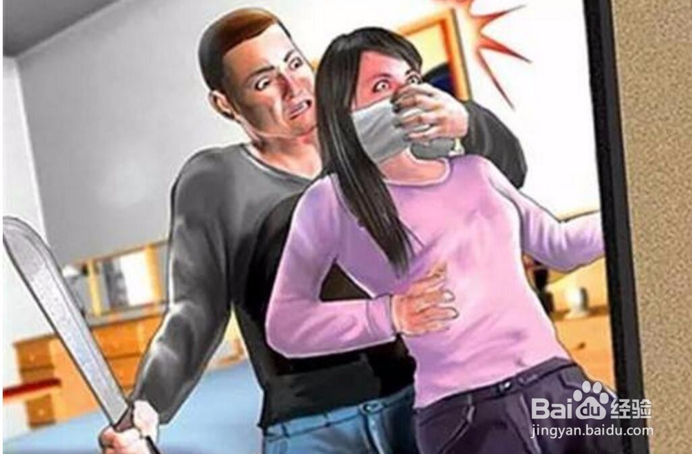 女生怎么增强自己的自保意识