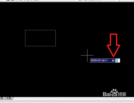 如何将CAD图形进行左右反向？