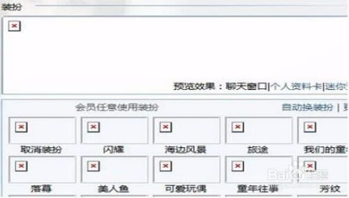 浏览器图片显示红叉，输入框不能打字