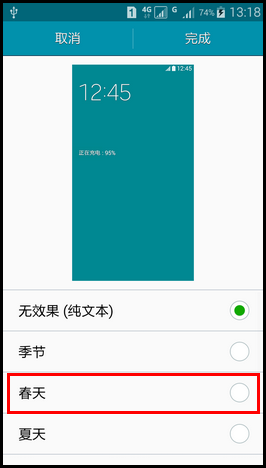 Samsung GALAXY E7充电效果作用?(E7000)