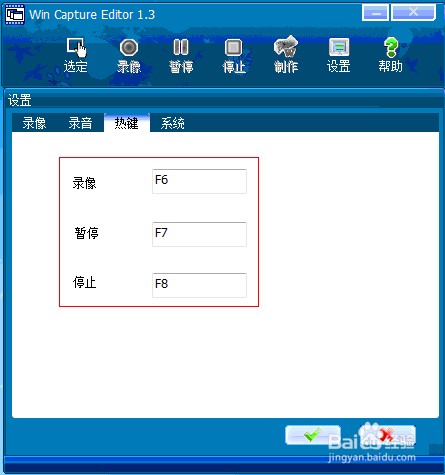 魔录大师的操作说明