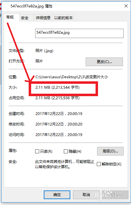 使图片大小变小的方法