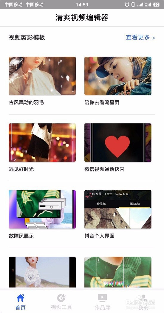抖音影集怎么制作，抖音影集在哪里