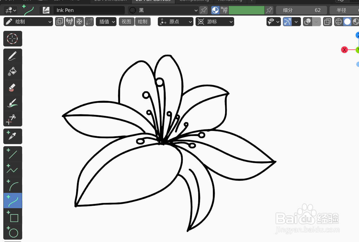 如何使用blender2.9快速设计百合花2D简图模型