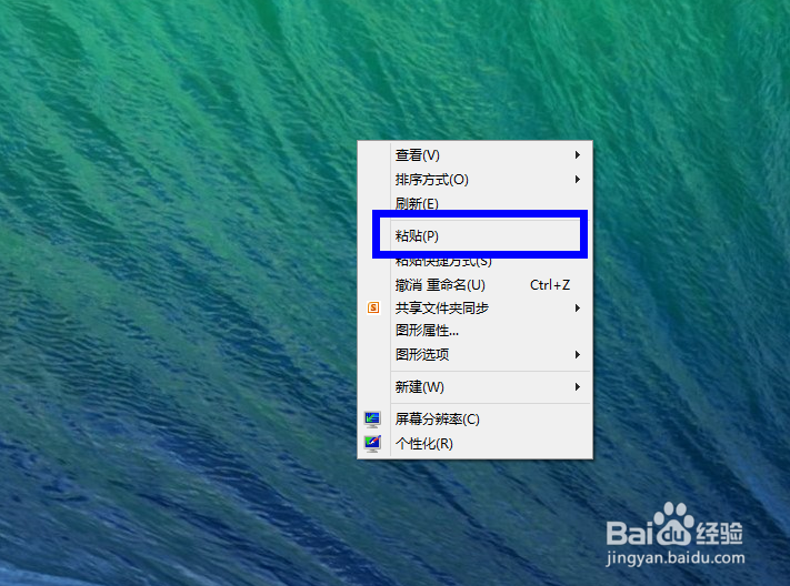 iOS7如何拷照片