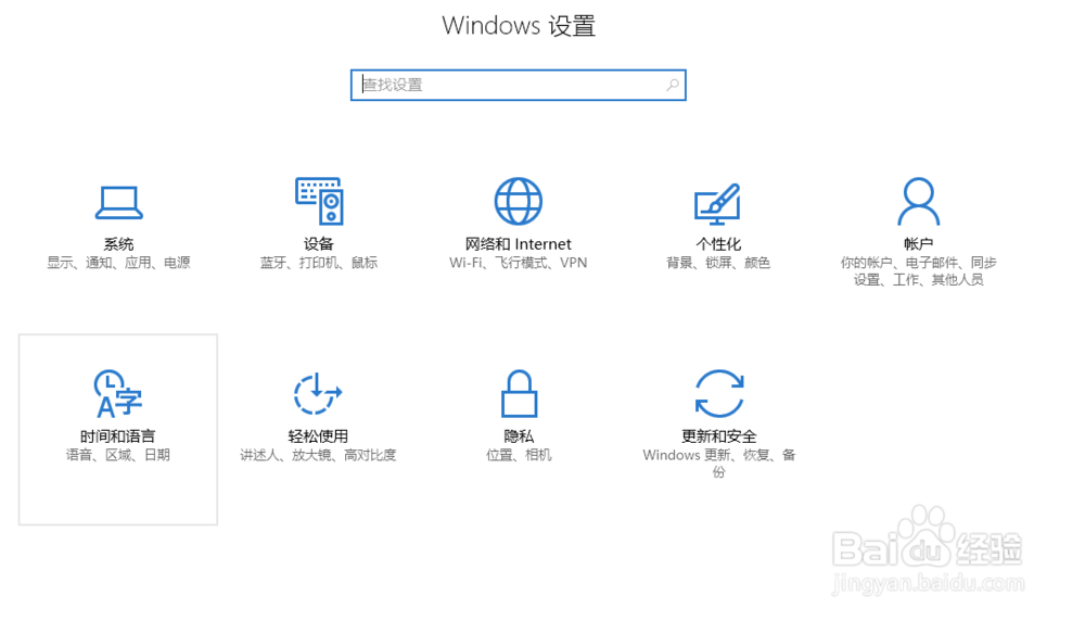 win10触摸板怎么关闭?win10无法关闭触摸板?