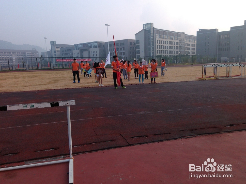 如何举办系运会