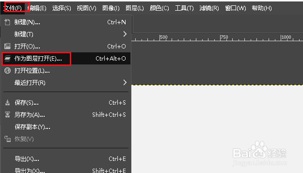 GIMP 如何在画布上放置图片
