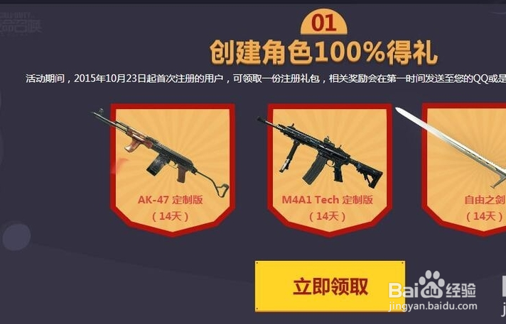 最新好莱坞会员领取大全 好莱坞会员