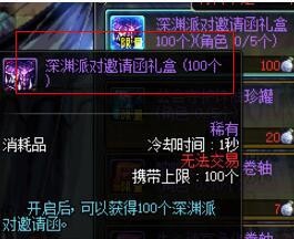 dnf每天必须参加的活动有什么