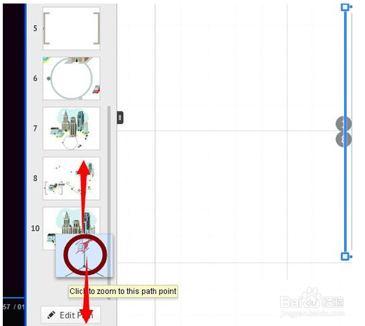 prezi删掉路径的操作