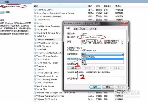 windows 7系统假激活，教你真正给系统激活