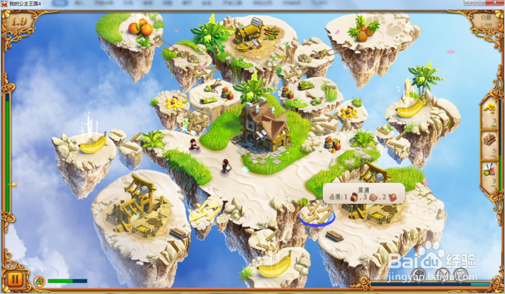 我的公主王国4—第1.9关攻略