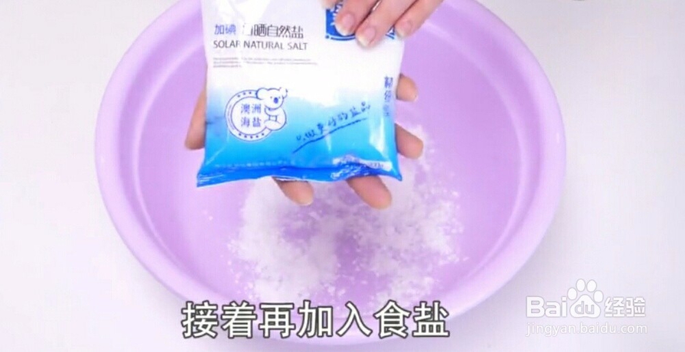 怎样给菜板去霉消毒?