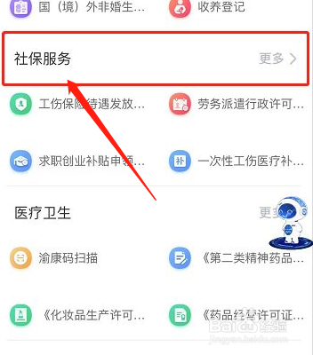 因疫情无法及时办理退休手续怎么办？