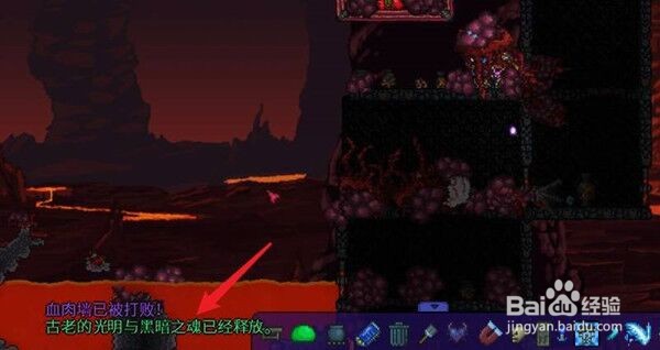 泰拉瑞亚水月怪位置介绍