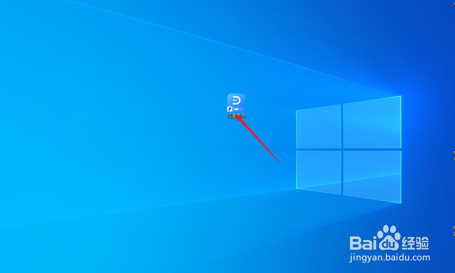 如何用亿图图示绘制一个“简单权益流程”