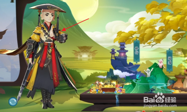剑网3指尖对弈怎样更换棋手外观