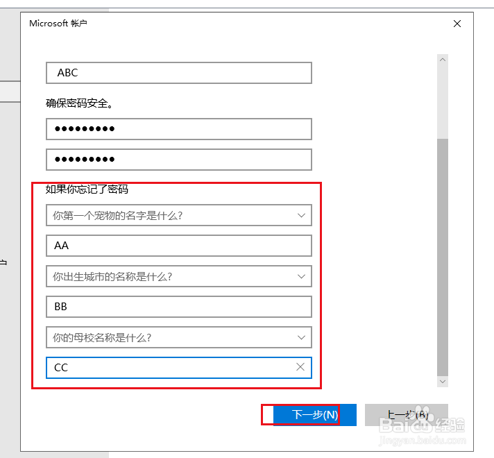 win10如何添加没有Microsoft帐号的新的用户