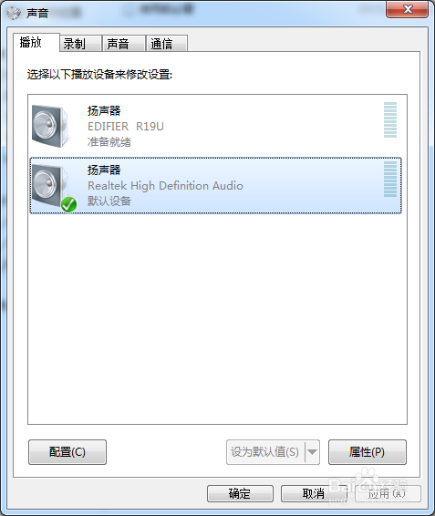电脑可以外放声音但插入耳机无声音怎么办