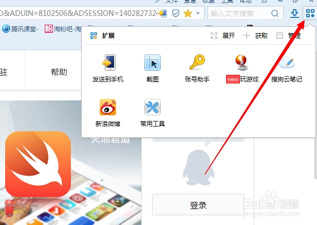 搜狗浏览器怎么样?搜狗浏览器好用吗?