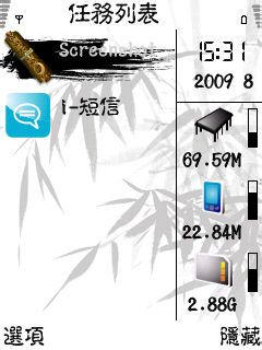 删除系统自带quickoffice