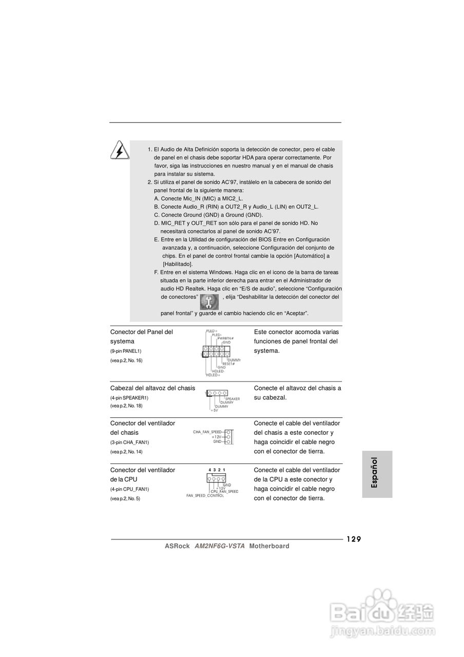 华擎AM2NF6G-VSTA型主板说明书:[13]