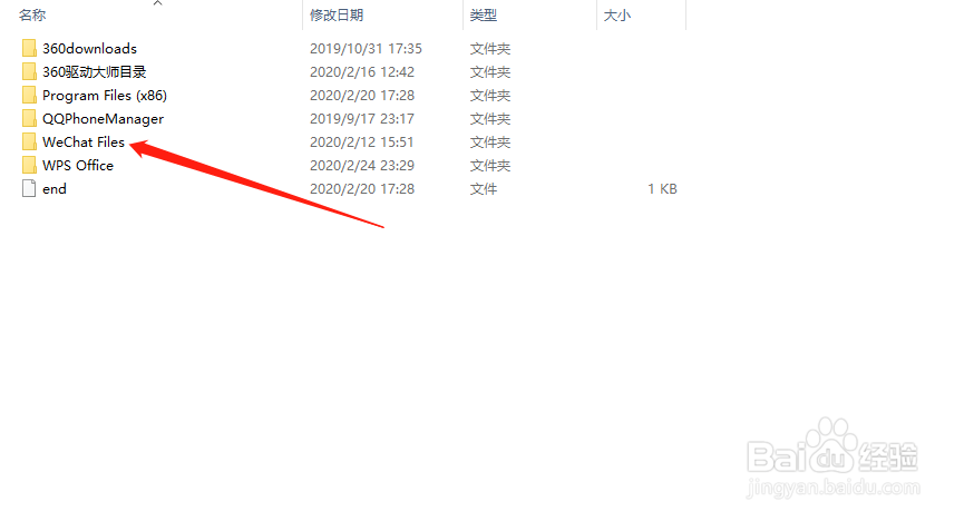 如何清除删除电脑版微信登陆记录（聊天记录）