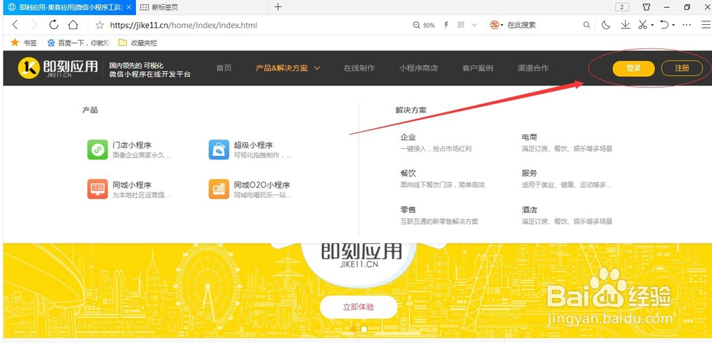 不会代码怎么写微信小程序