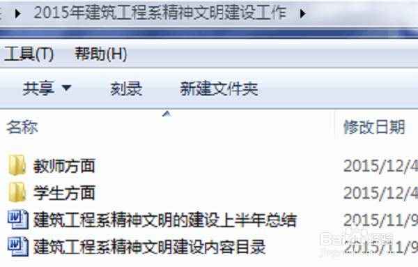 如何快速整理资料,应付年终检查