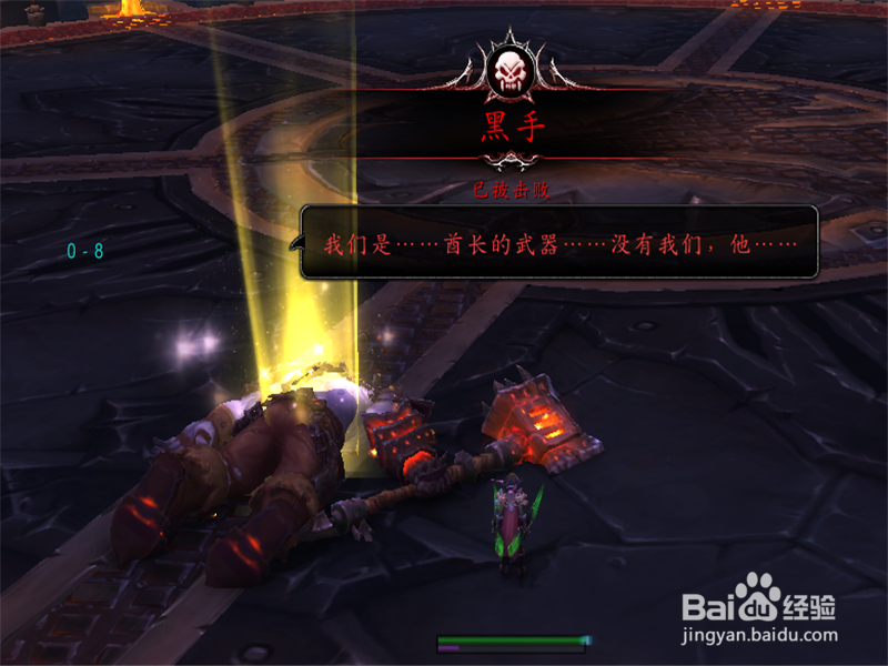 魔兽世界8.2铁蹄毁灭者坐骑哪里掉落 在哪个副本