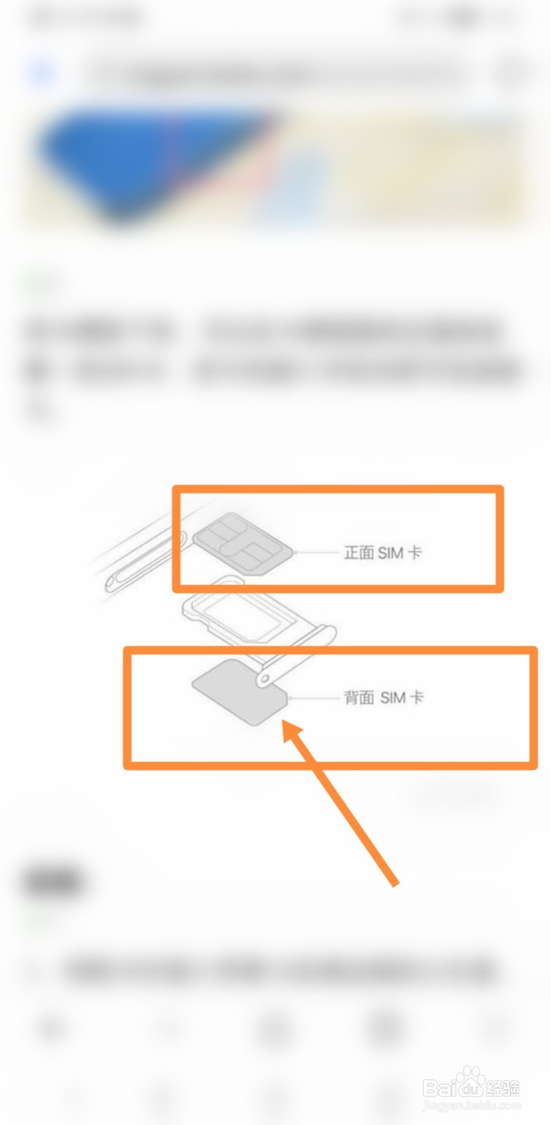 三星zflip怎么放两张卡