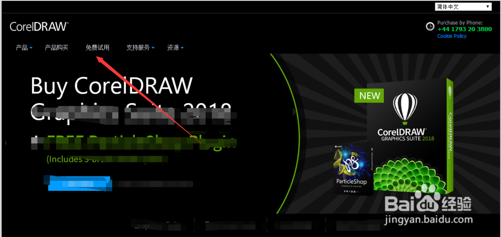 如何下载coreidrawx3