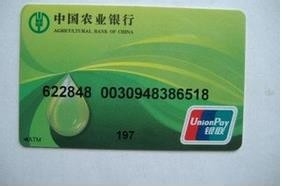 银行卡个人使用攻略