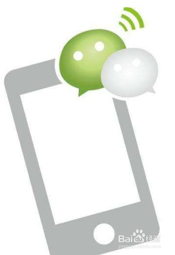 怎样将微信聊天记录导出到电脑里