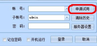 怎么用电脑免费给手机发短信
