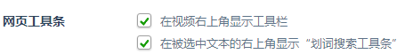 360浏览器界面设置与标签设置方法