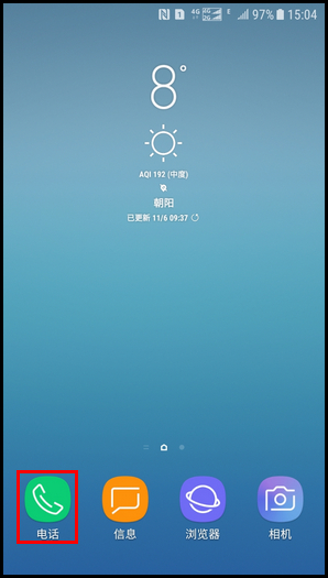Galaxy J3 2017 SM-J3300/J3308(7.1.1)如何设置来电黑名单?