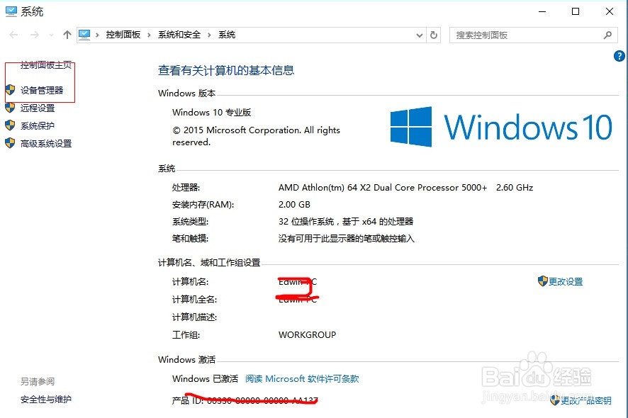 win10屏幕花屏模糊/无法安装NVIDIA显卡驱动