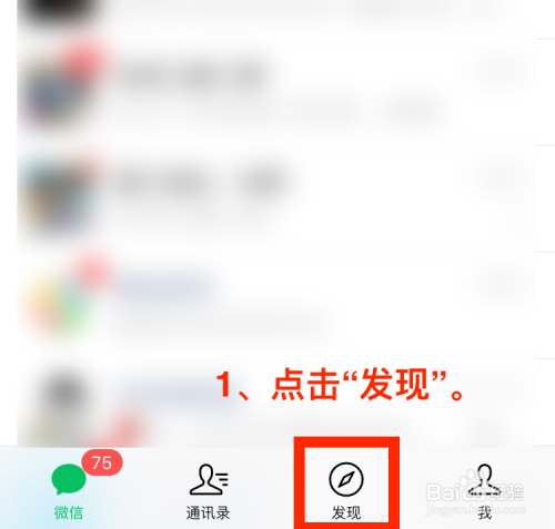 如何移除微信小程序
