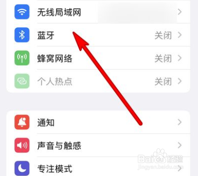 苹果耳机怎么连接