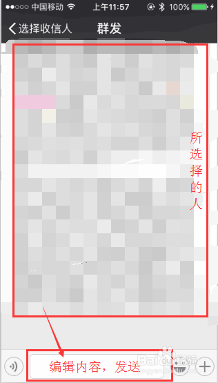 手机版微信最强攻略